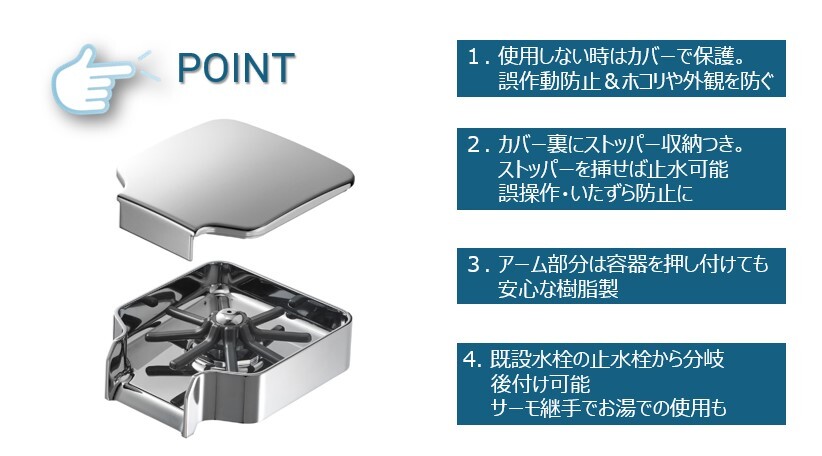 スクリーンショット 2025-07-23 155713